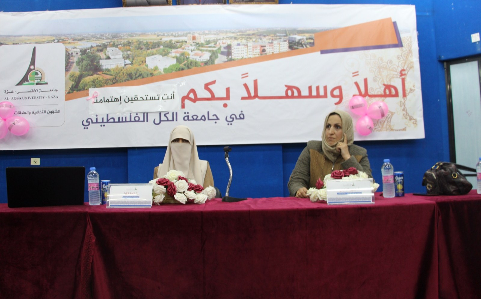 د. غادة عيد الفرا تعقد ندوة عن " سرطان الثدي" بجامعة الاقصى